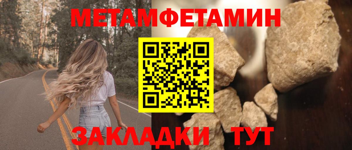   как войти  Вход с VPN  Светлоград  Amphetamine  АМФ Розовый  АМФЕТАМИН 