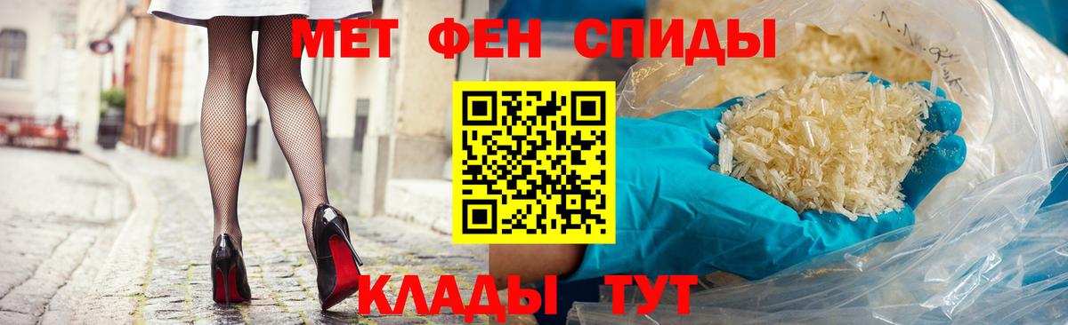 АМФ Premium Светлоград