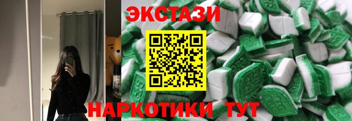 Ecstasy Philipp Plein Светлоград