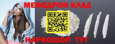 МДМА Нарткала