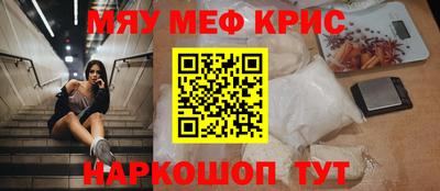 МДМА Нарткала