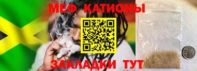 спиды Наро-Фоминск