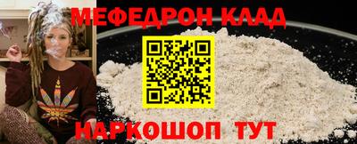 спиды Наро-Фоминск