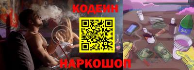 спиды Наро-Фоминск