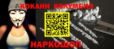 ешки Нальчик