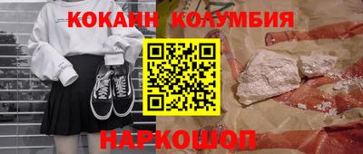 ешки Нальчик
