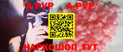 спиды Наро-Фоминск