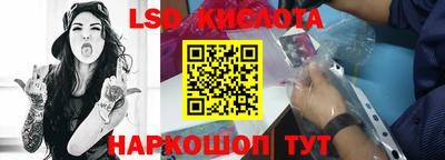 спиды Наро-Фоминск