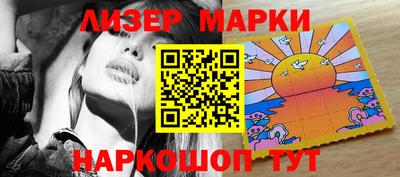 спиды Наро-Фоминск