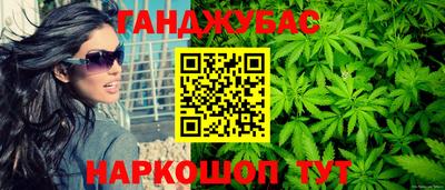 спиды Наро-Фоминск