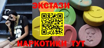 спиды Наро-Фоминск