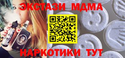МДМА Нарткала