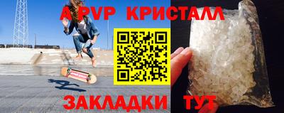 спиды Наро-Фоминск