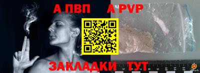 спиды Наро-Фоминск