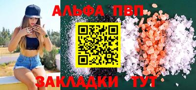 спиды Наро-Фоминск