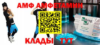 спиды Наро-Фоминск