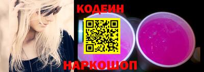 спиды Наро-Фоминск