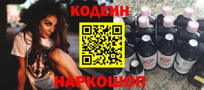 спиды Наро-Фоминск