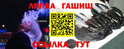ешки Нальчик