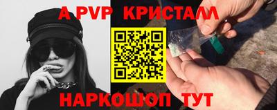 ешки Нальчик