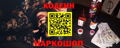ешки Нальчик