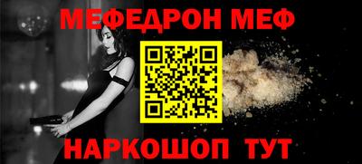 ешки Нальчик