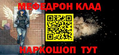 МДМА Нарткала