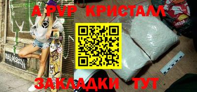 спиды Наро-Фоминск