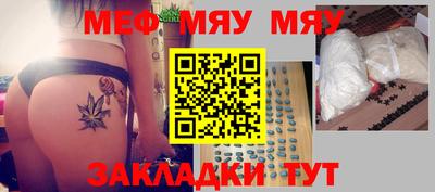 ешки Нальчик