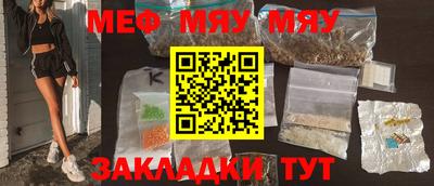 ешки Нальчик