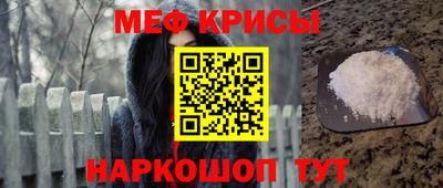 ешки Нальчик