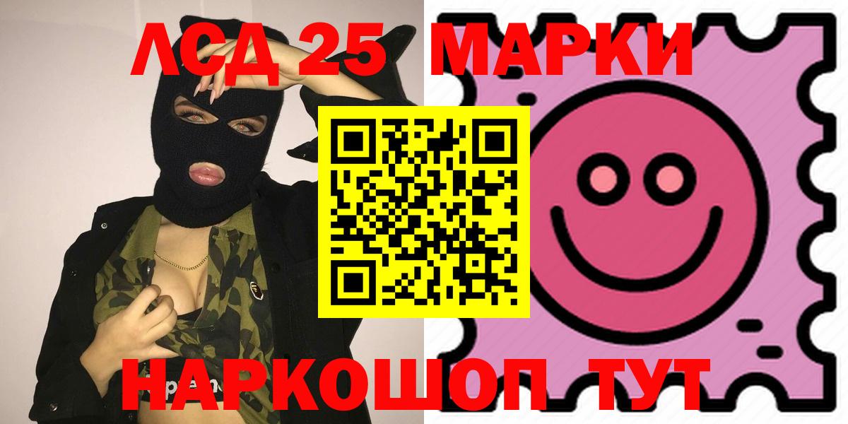 Светлоград    как войти  LSD-25 экстази ecstasy  Вход с VPN  LSD-25 экстази кислота 