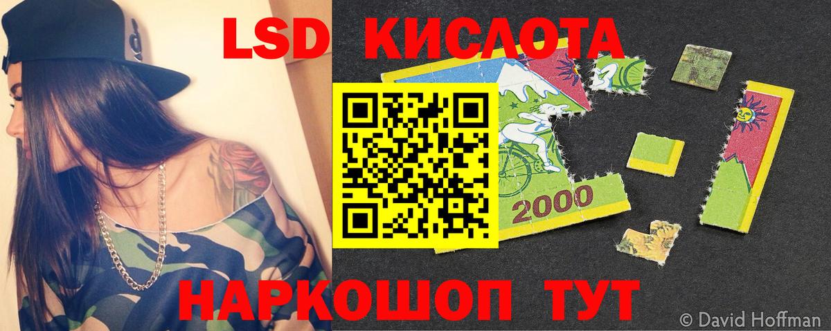 ЛСД экстази ecstasy Светлоград