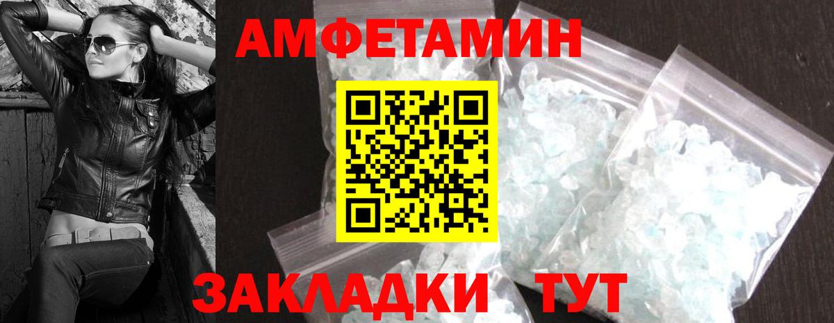 Первитин винт  Вход с VPN  Светлоград  Первитин винт 