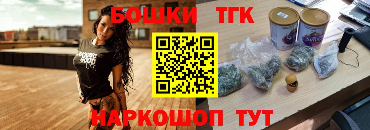 Каннабис Bruce Banner  МАРИХУАНА White Widow  Светлоград  Марихуана сатива  Бошки марихуана LSD WEED  Вход с VPN 